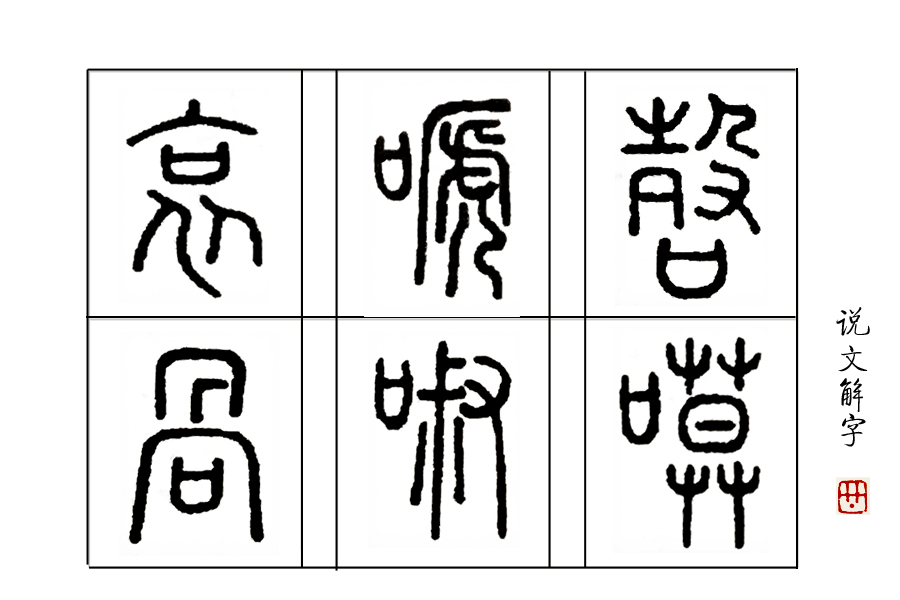 哀而不伤的哀是什么意思,成语哀而不伤