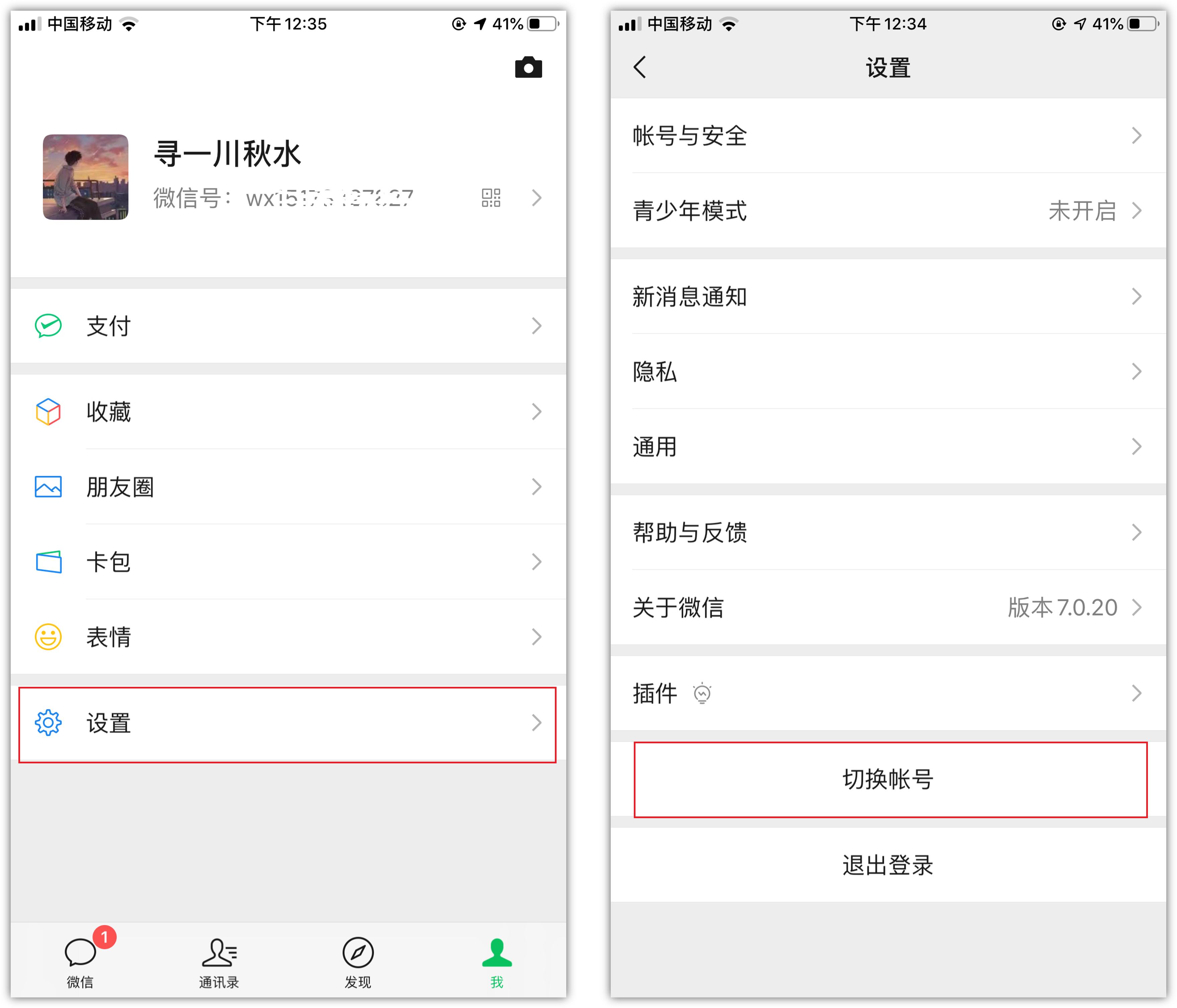 1个手机怎么登录2个视频号,1个手机微信怎么登录
