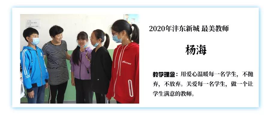 老师您好男声,老师您好李思琳