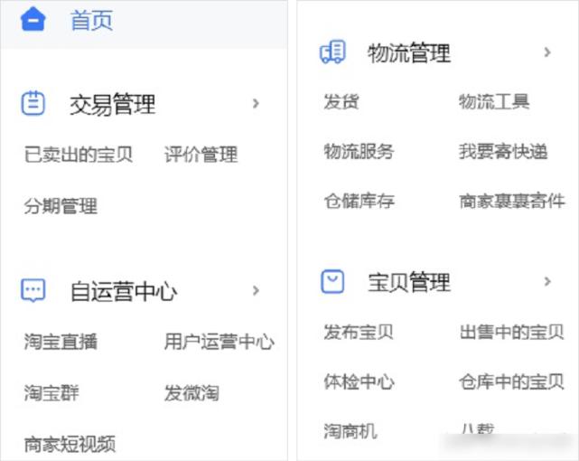 天猫618最近的视频,从618情况看今年电商