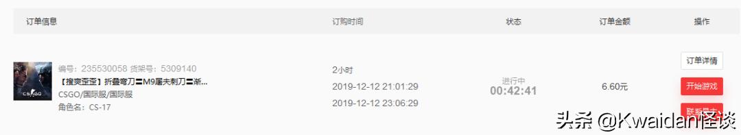 游戏租号市场的水有多深？我替你们亲自试了试水