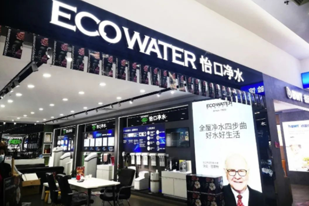 怡口净水器节能,家用怡口净水器