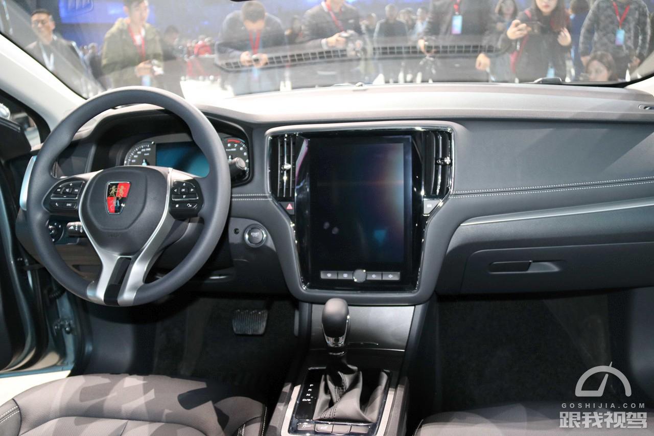 性价比最高家轿旗舰荣威i6plus,2020款荣威i6plus旗舰版能卖多少钱