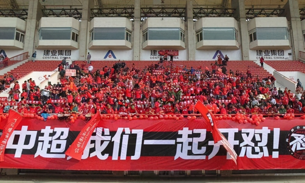 河南建业足球趣闻,建业足球为何要更名