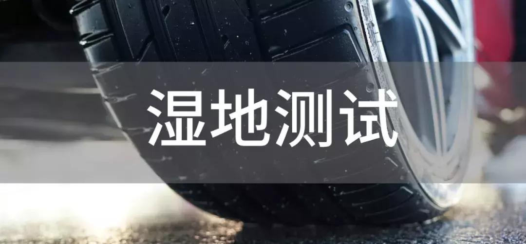 韩泰ventuss1evo3,韩泰万途仕s1evo3全系列