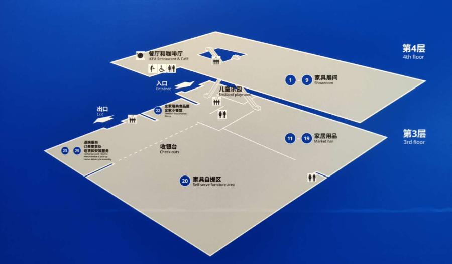 开业倒计时4天欢迎新老客户光临,青岛宜家家居商场有几家