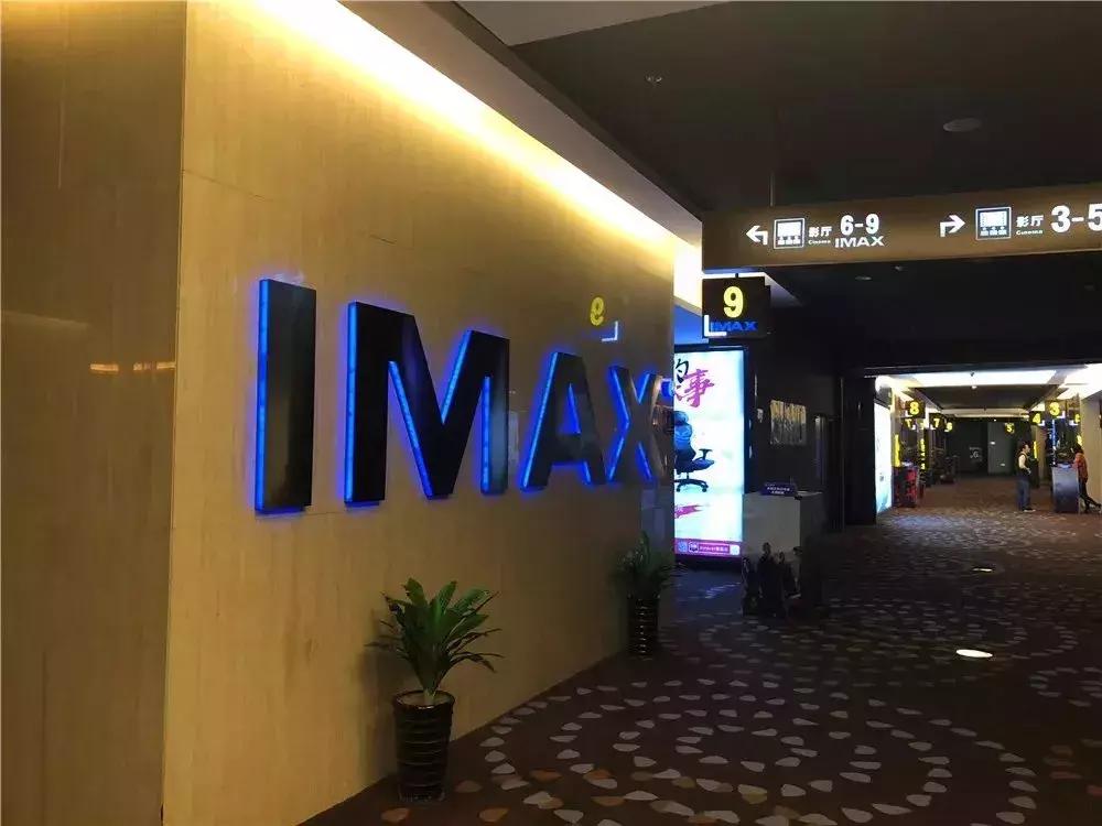 镇江九州森美国际影城,中国各大影城排行