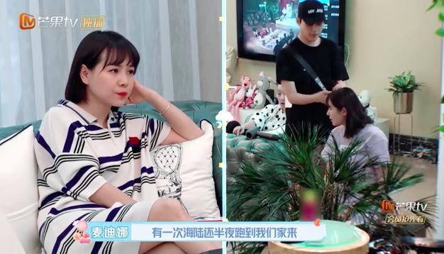 麦迪娜爆料于小彤海陆的爱情,麦迪娜谈于小彤海陆聊天记录