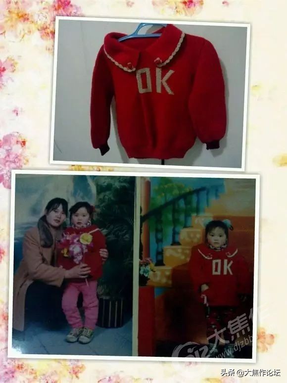 曾经这种衣服在焦作人手一件，穿过的都老了