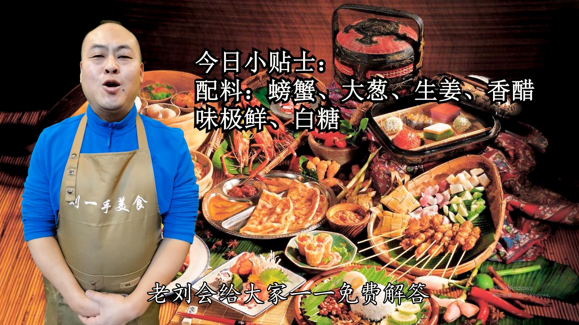 蒸螃蟹的正确方法蒸几分钟,蒸螃蟹的正确方法蒸几分钟合适