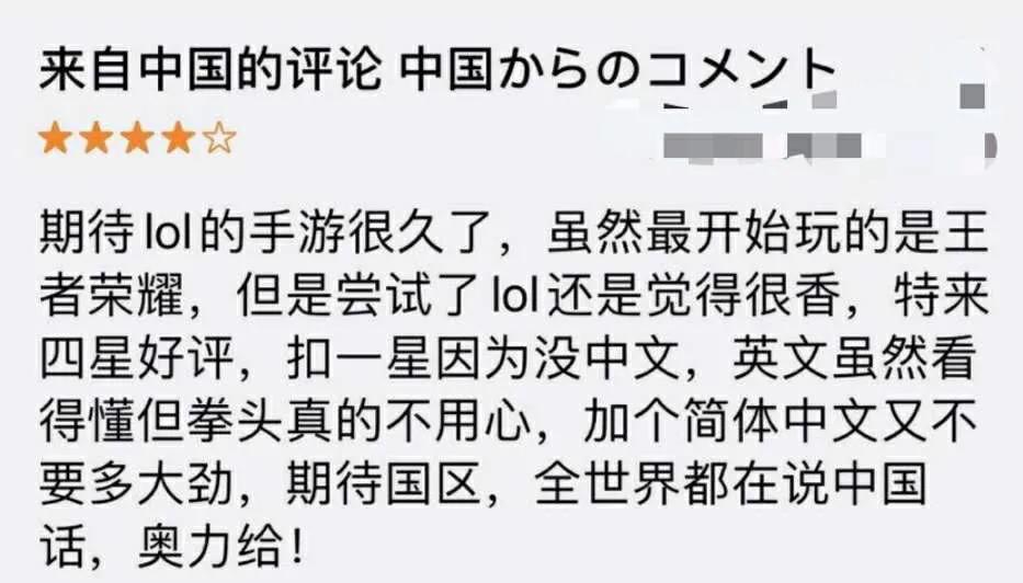 英雄联盟日服多少人在玩,怎么把英雄联盟日服设置成中文