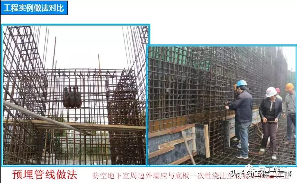 人防地下室基础施工视频全过程,人防地下室施工进度计划