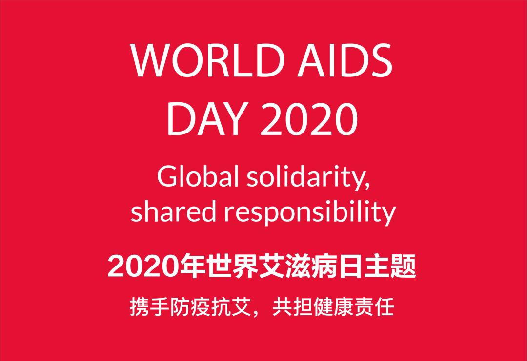 艾滋病对人体寿命的影响,健康人吃了艾滋病的药会怎么样