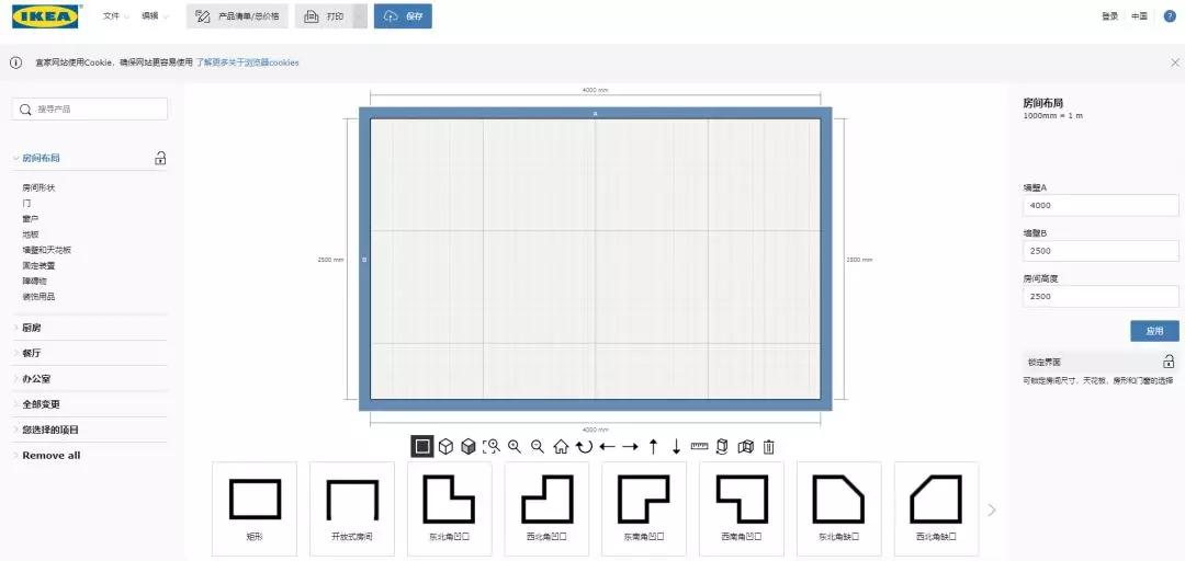 宜家美式厨房系列,宜家小户型厨房