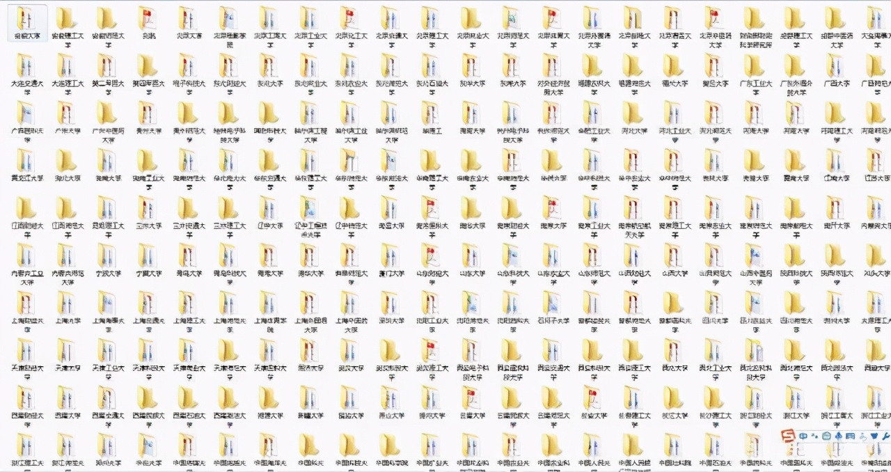 政治肖四押中了大题吗,考研政治只看肖八肖四可以吗