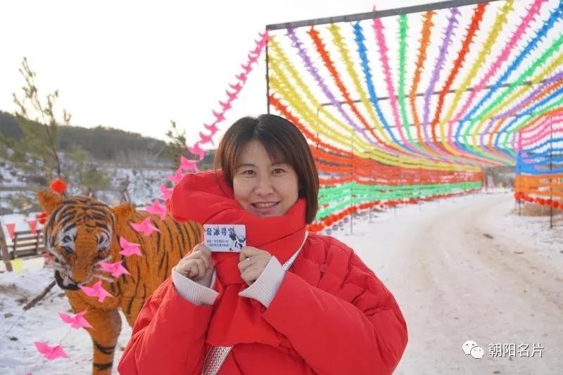 太超前了，朝阳这个地方今天开始天天过大年！想提前过年的请举手