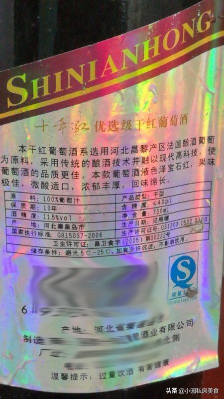 买红酒没有包装,红酒怎么鉴别是酒庄酒还是罐装酒