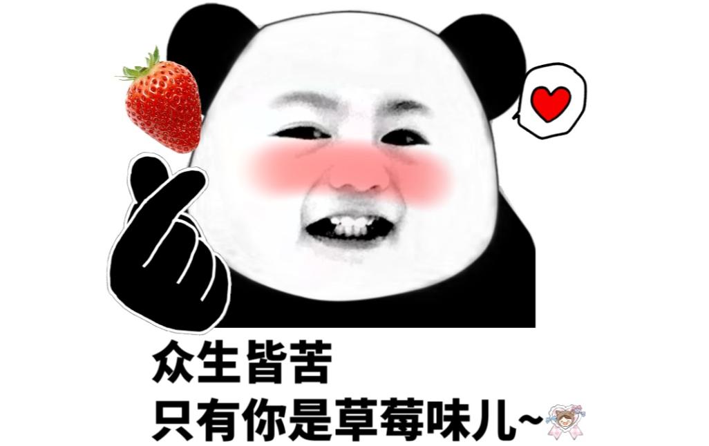 美食｜谁说甜品都很贵？8款高颜值低成本草莓甜品，一学就会