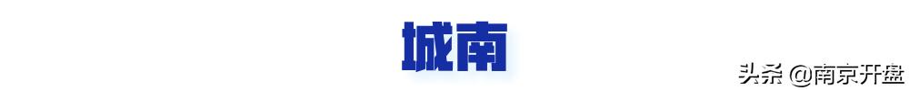 南京10大降价楼盘,南京3万左右值得买的新楼盘