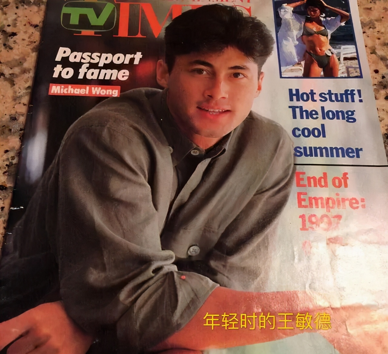 鐜嬫晱寰疯皥濂冲効濠氬Щ,鐜嬫晱寰峰拰濂冲効缁撳浜嗗悧