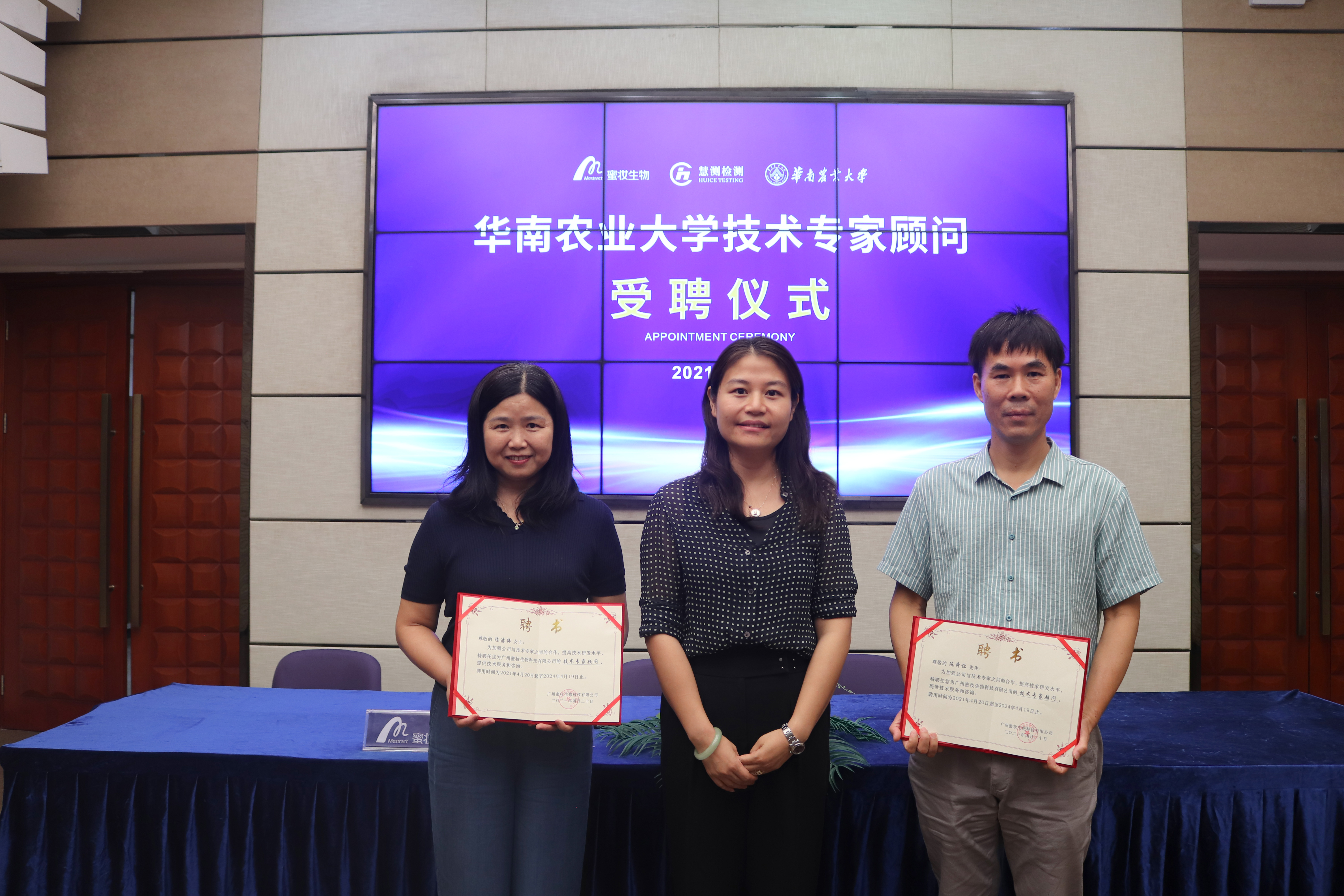 功效平价化妆品,功效测评仪器