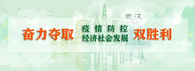 武汉618各大商超活动,超值618商超