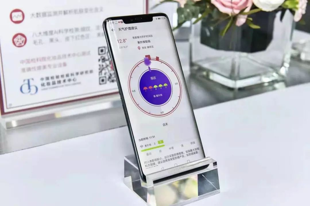 华为手环手表运动精准,华为手环和手表最新款