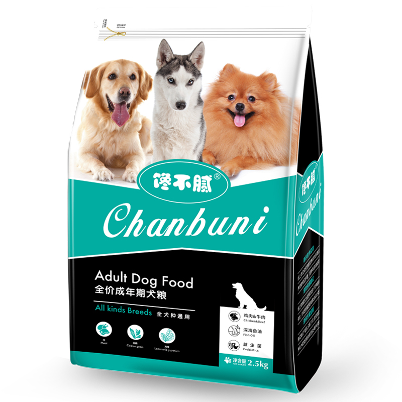 狗狗换粮后突然不吃狗粮怎么办,狗狗吃肉后不吃狗粮了