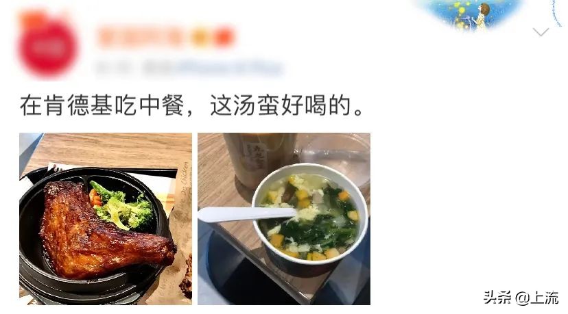 肯德基好吃又省钱,肯德基中餐套餐有哪些