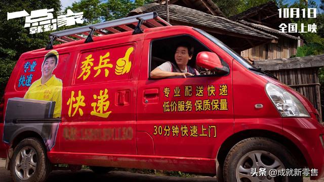 农村电商转型发展思路,农村淘宝发展