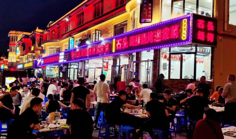 金秋重逢相知威海！等你来，重温海味