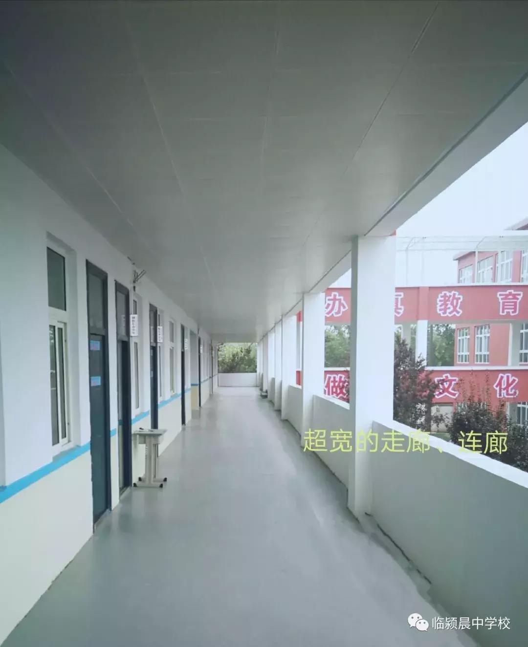 临颍第一所公立寄宿制学校,临颍县城中小学