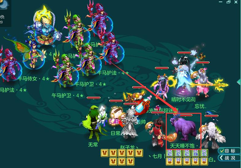 神武4地府修补匠攻略,神武4佛门和普陀哪个门派好