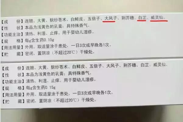 适合湿疹患者的护手霜,湿疹止痒护手霜
