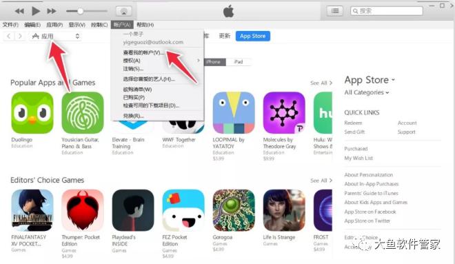 鑻规灉app鎬庝箞涓嬫棫鐗堟湰,鑻规灉鎬庝箞涓嬭浇鏃х増app
