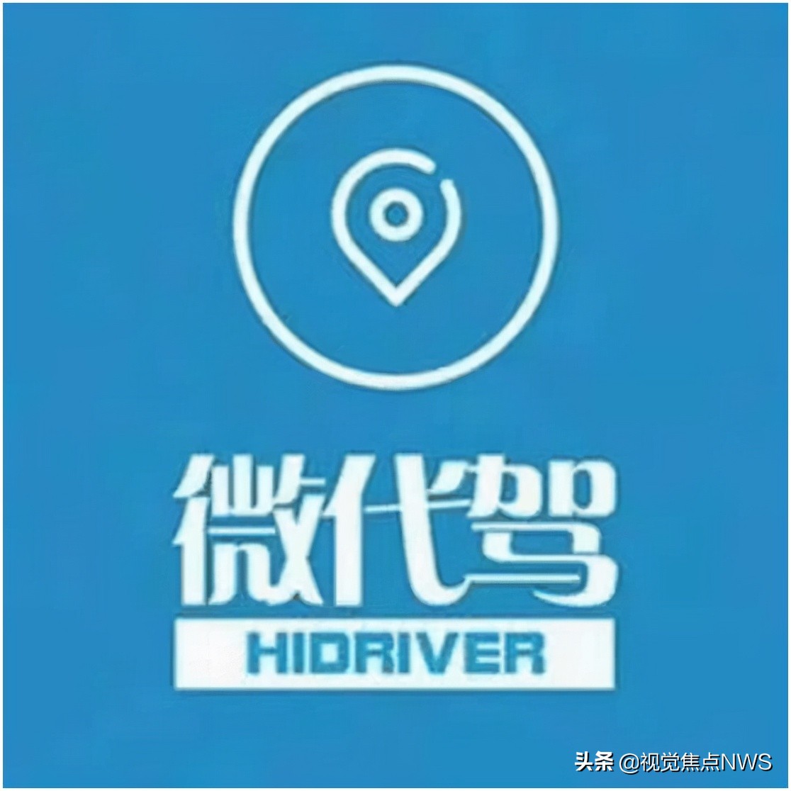 商丘代驾系统加盟品牌,微代驾平台哪家好