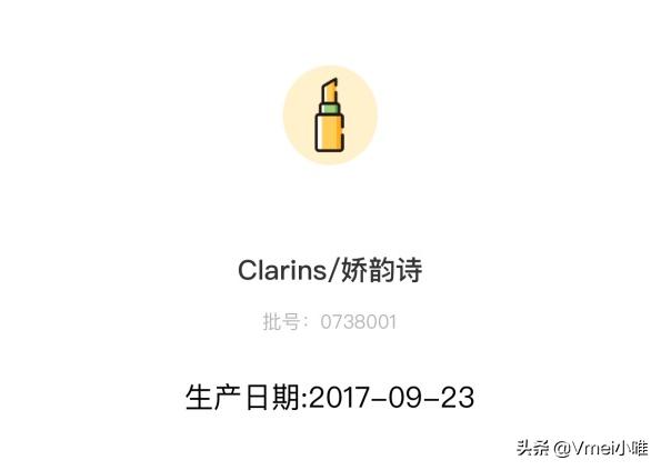 进口化妆品怎么看生产日期保质期,怎样看进口化妆品保质期