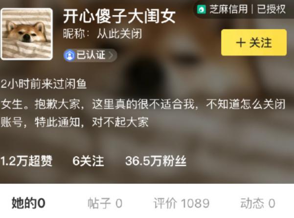 吴昕送钟汉良的礼物是真的吗,吴昕卖掉的礼物