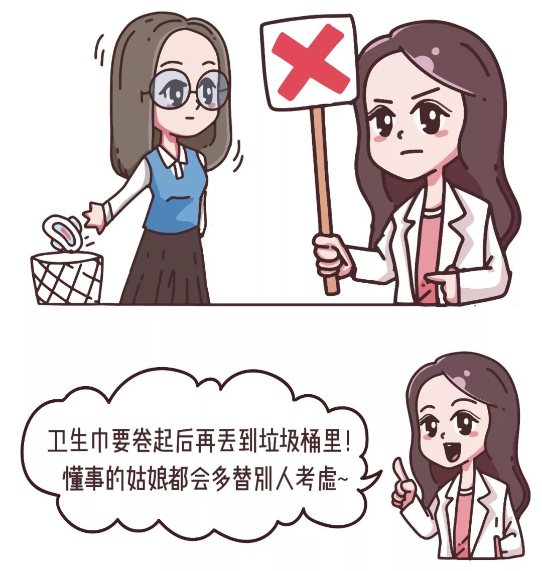好羞耻!女孩子的卫生巾竟然这么多戏?