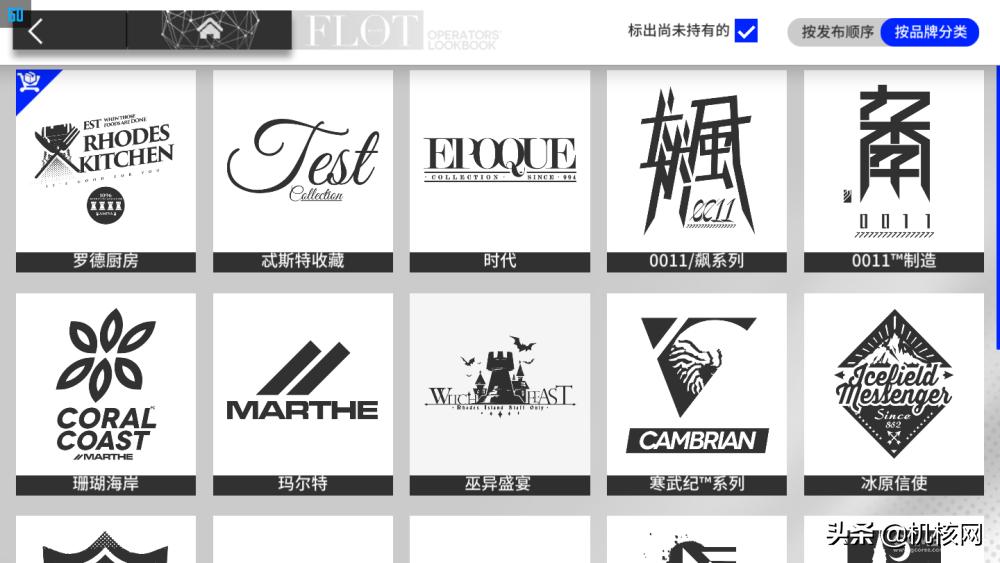 以玩家的角度写游戏攻略,明日方舟老玩家的血泪经验总结