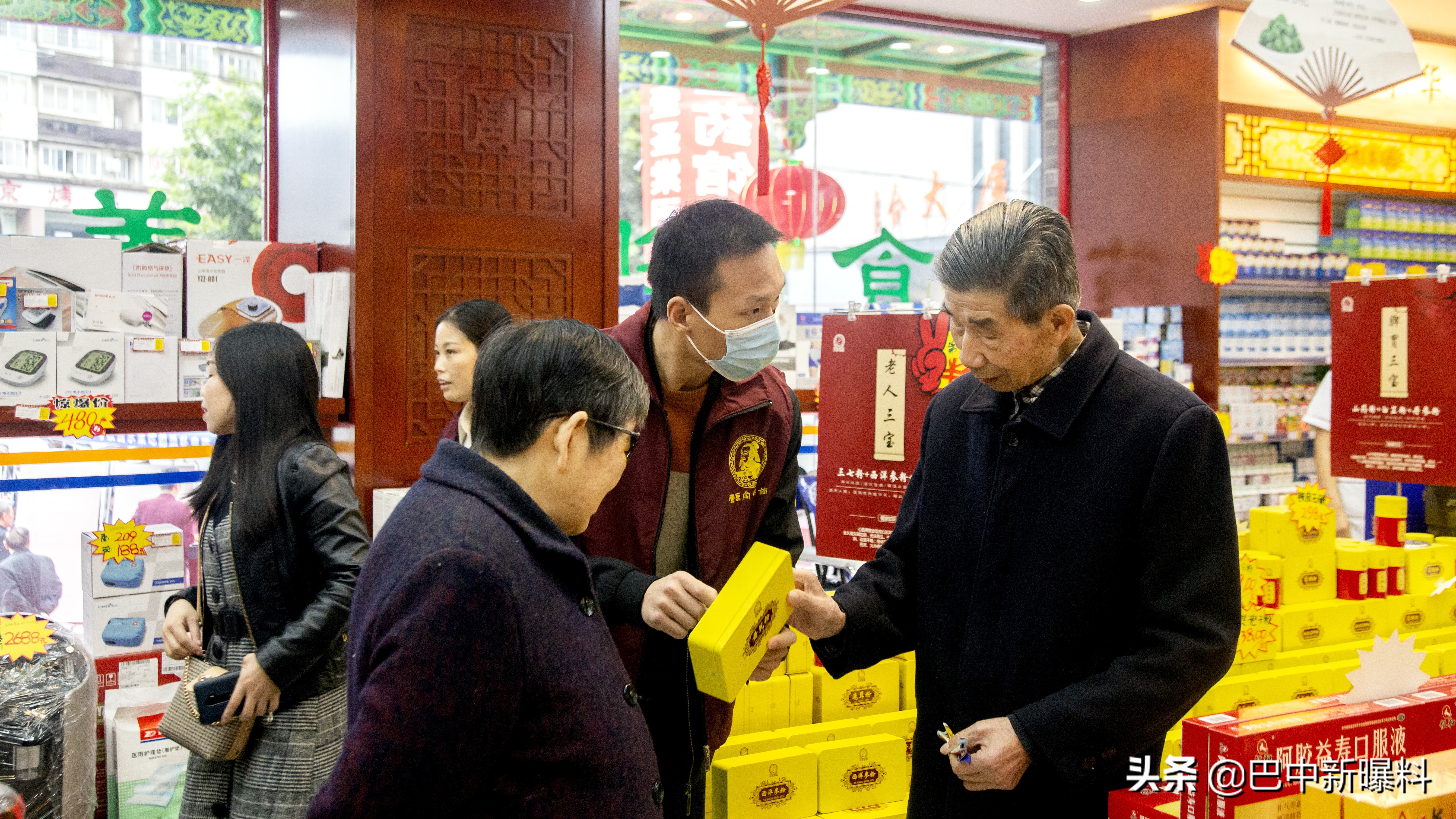 巴中壹圣棠医药馆江北,壹圣棠巴中店