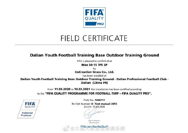 王健林为足球花了多少钱,王健林赞助大连足球