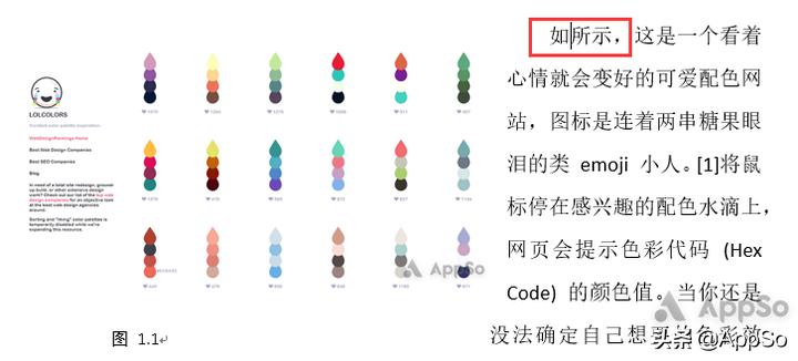 论文排版怎么搞定,论文排版教程零基础