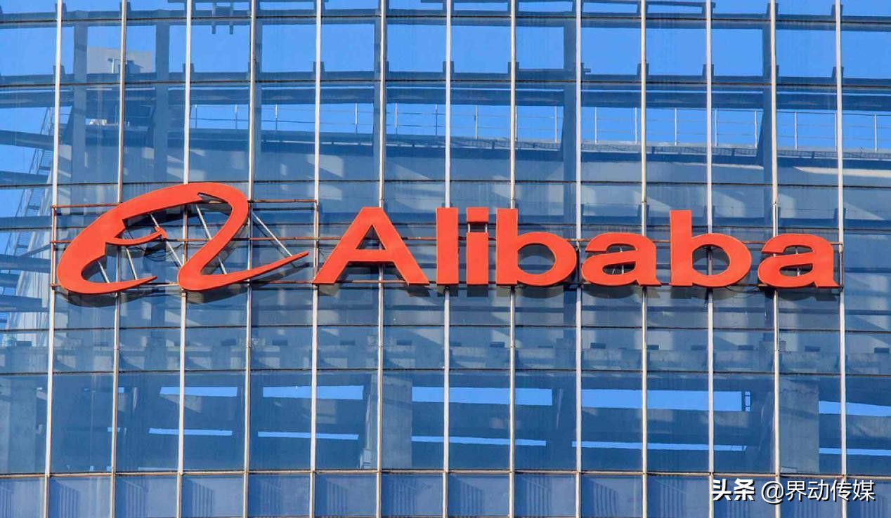 阿里巴巴收购友品购购,原为网易考拉旗下社交电商产品