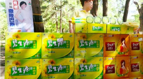 4分钱一袋，狂卖45亿！中国减肥第一股，卖泻药成资本神话？