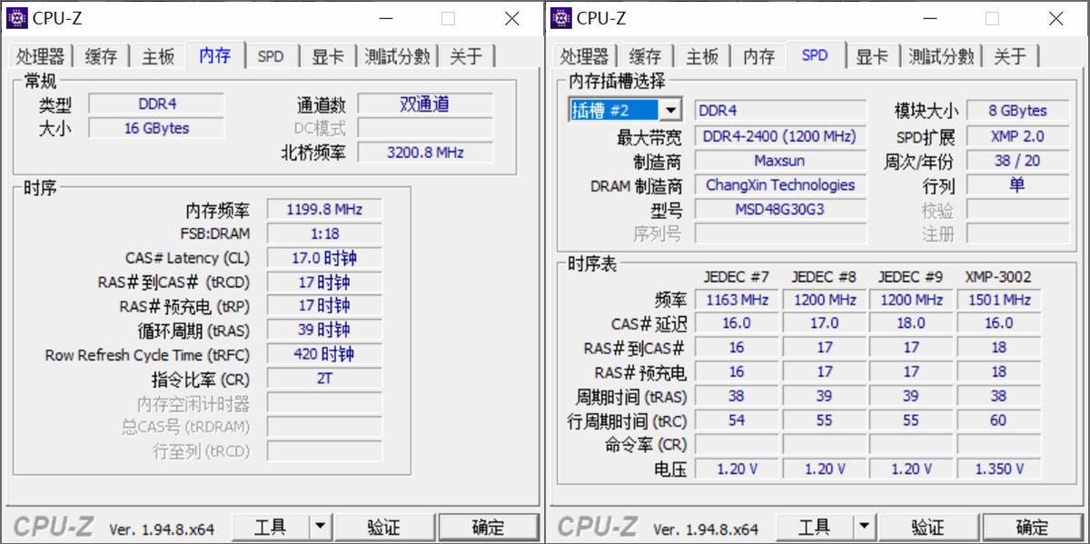 左手腾龙右手太极，马甲下都是国产芯片，两套好看好用的内存评测