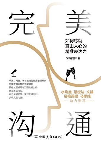 一年必看的十本书,2020年值得推荐的20本好书