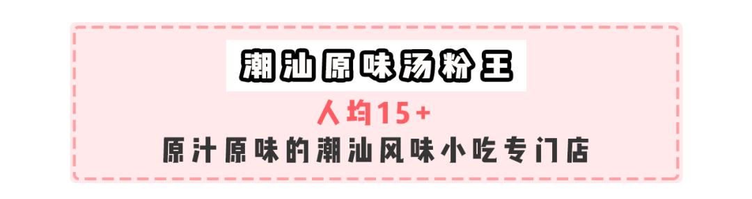珠海平安夜打卡地点推荐,珠海旅游打卡景点大全排名榜