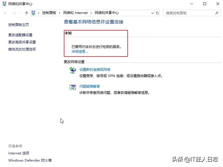 ip冲突自己如何不改ip正常使用,固定ip冲突的巧妙解决方法
