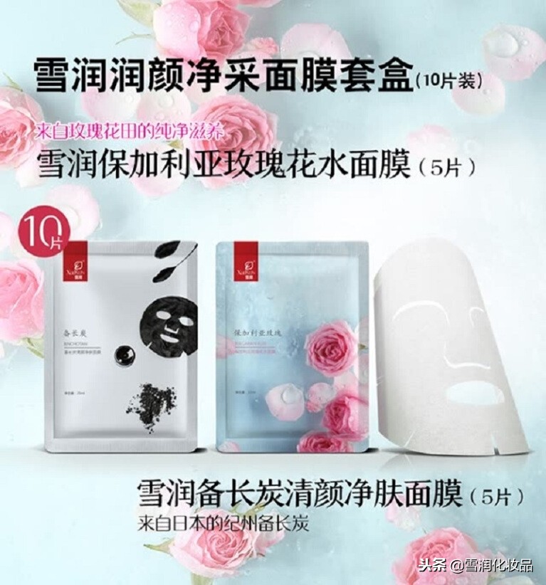 魔法医生备长炭黑金面膜评测,用黑面膜好吗